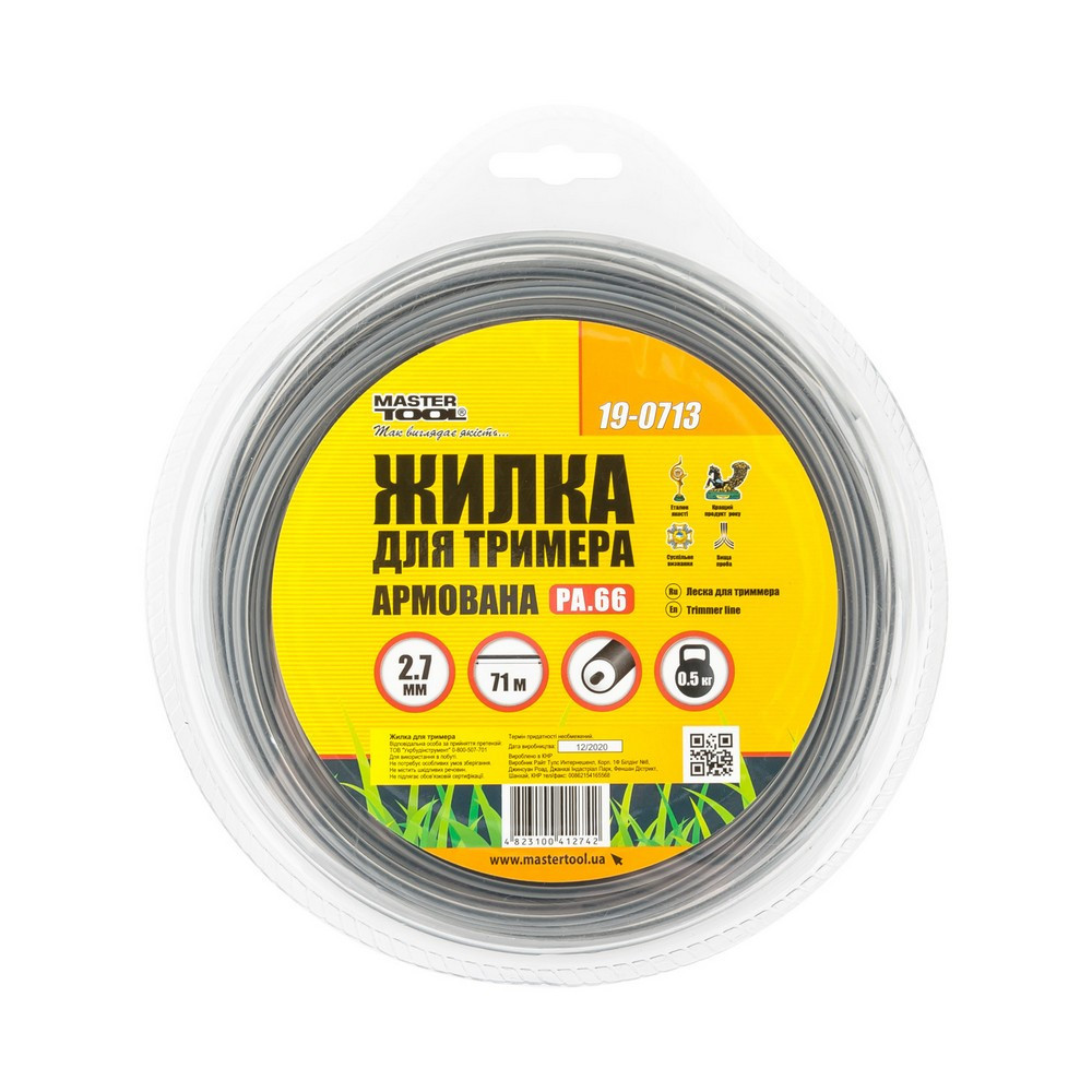 Леска для триммера MASTERTOOL КРУГ АРМИРОВАННЫЙ 2.70 мм 71 м блистер 19-0713 Харків - зображення 2