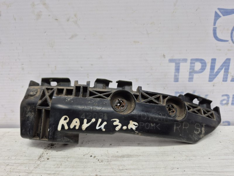 Кронштейн бампера задний правый Toyota RAV 4 A30 2.0 БЕНЗИН 1AZFE 2005 (б/у) Київ - зображення 1
