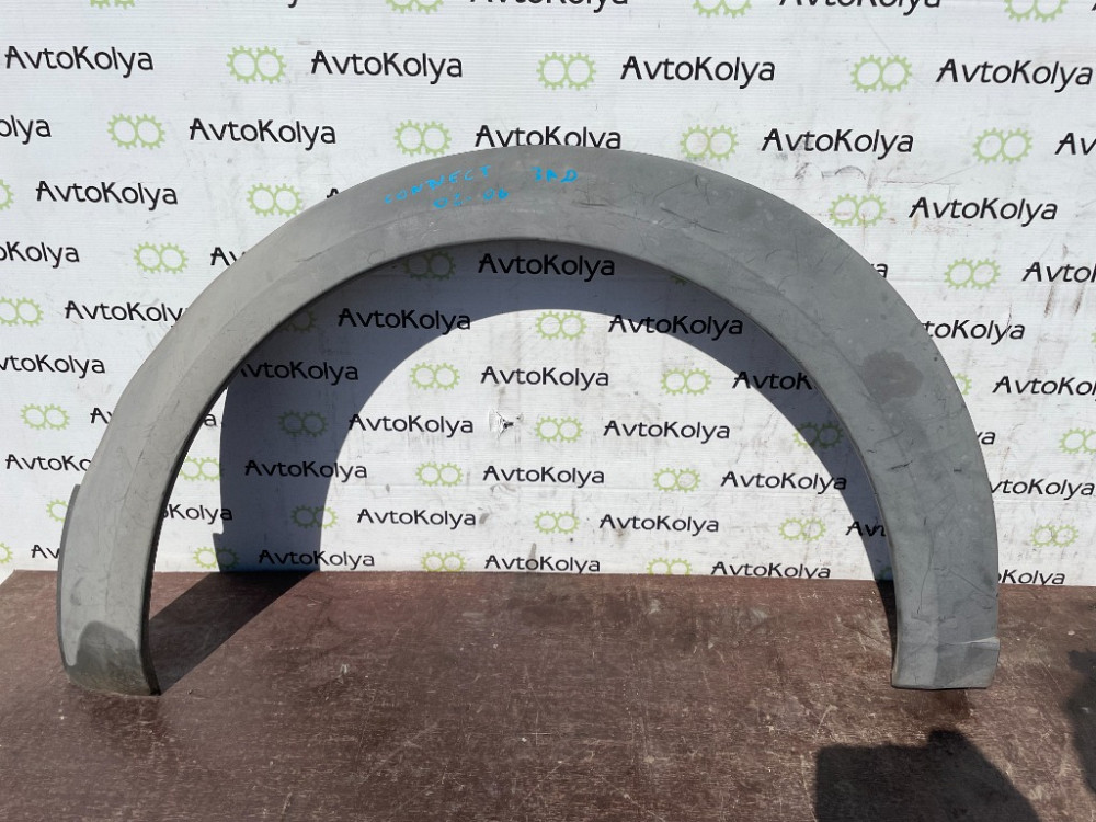 Накладка крыла задняя правая Ford Connect 2002-2006 (2T14-A280K96-BH) Ковель - изображение 1