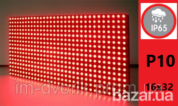 Дисплей LED модуль P10 16х32 IP65 КРАСНЫЙ DIP Киев - изображение 1