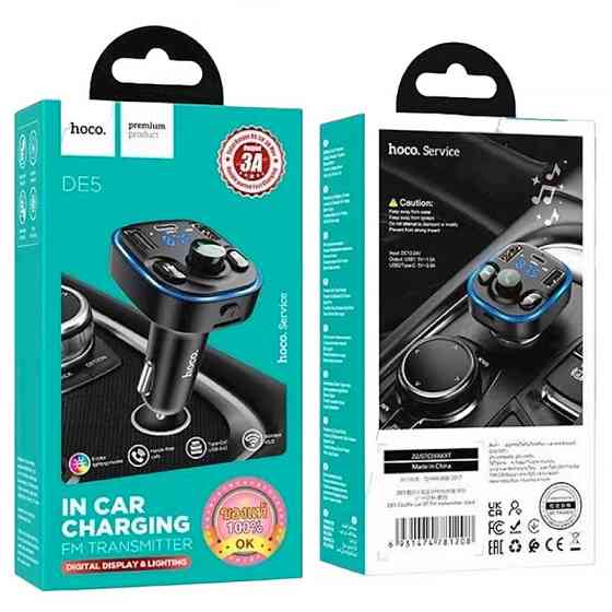 АЗУ FM модулятор Hoco DE5 PD20W+QC3.0 (2USB-A/1C) Херсон