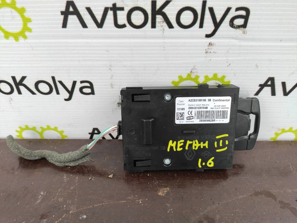 Считыватель ключ карты Renault Laguna III 2007-2015 (285909828R) Ковель - зображення 1