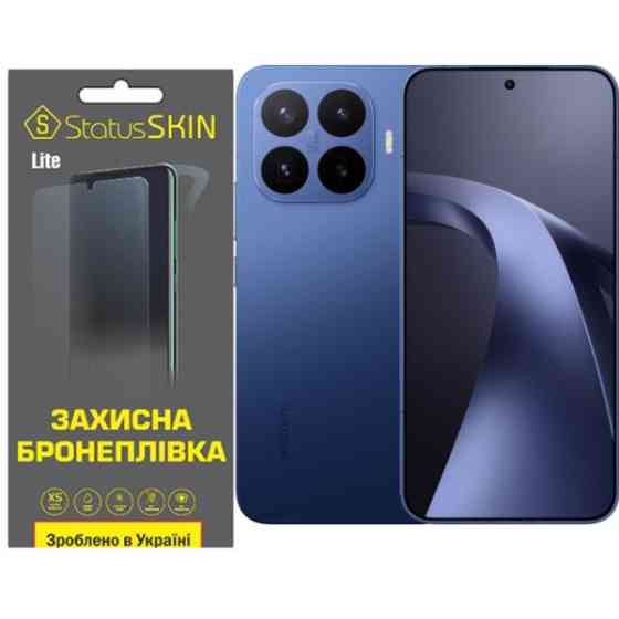 Поліуретанова плівка StatusSKIN Lite на екран Xiaomi 17T Pro Матова Харків
