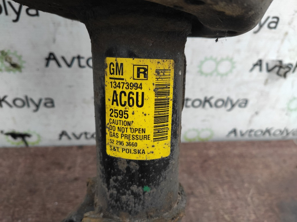 Амортизатор передний правый (стойка) Opel Zafira C 2012-2019 (13473994) Ковель - зображення 2