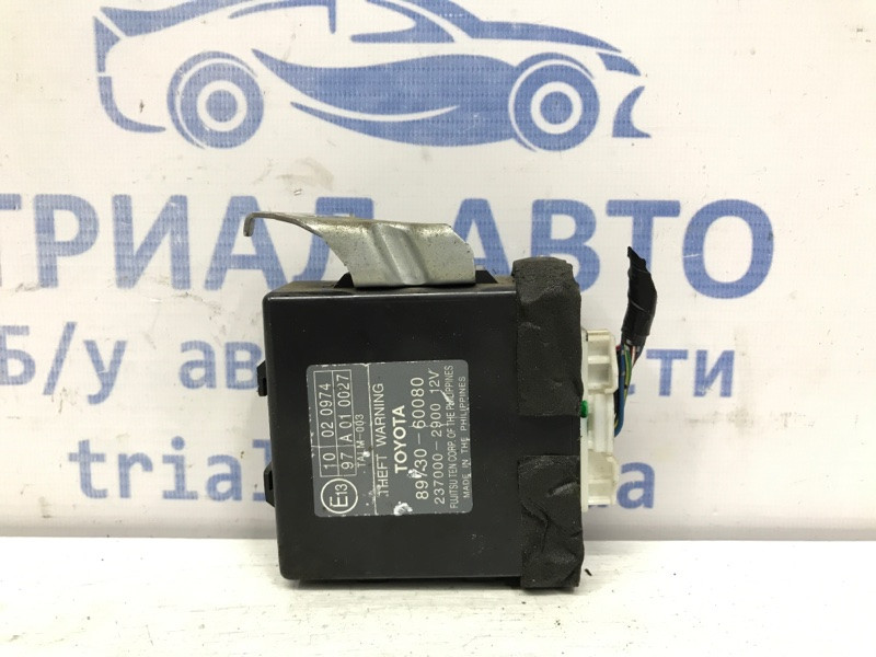 Блок управлеения противоугонной системой Toyota Prado J120 3.0 DIESEL 1KDFTV 2002 (б/у) Киев - изображение 1