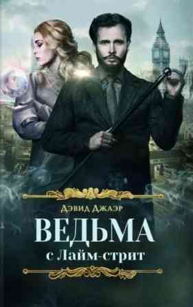 BookMoodd – світ книжок для твого настрою Чернигов