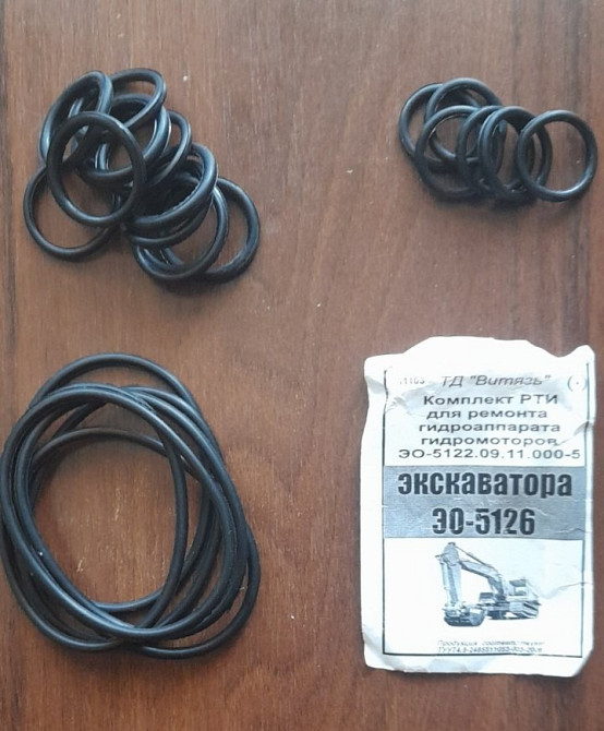 Ремкомплект РТИ для ремонта гидроаппарата гидромотора ЭО-5122, 5124, 5126 Черкаси - зображення 3