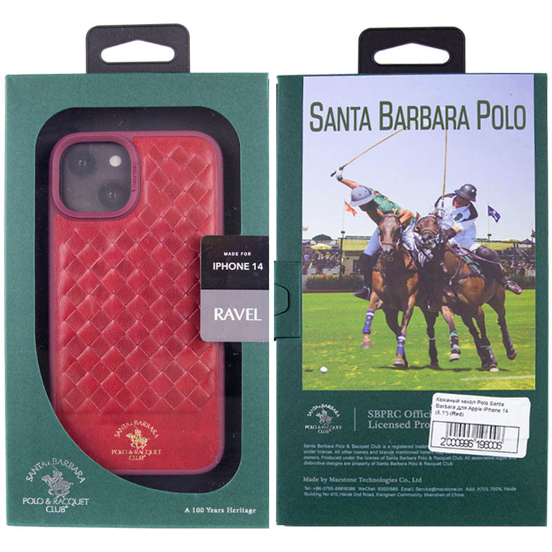 Кожаный чехол Polo Santa Barbara для Apple iPhone 14 (6.1") Херсон - изображение 7