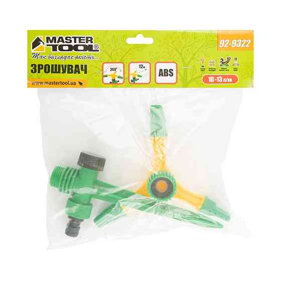 Ороситель для полива MASTERTOOL вращающийся 3-х рожковый ½" 12 м на ножке 92-9322 Харків