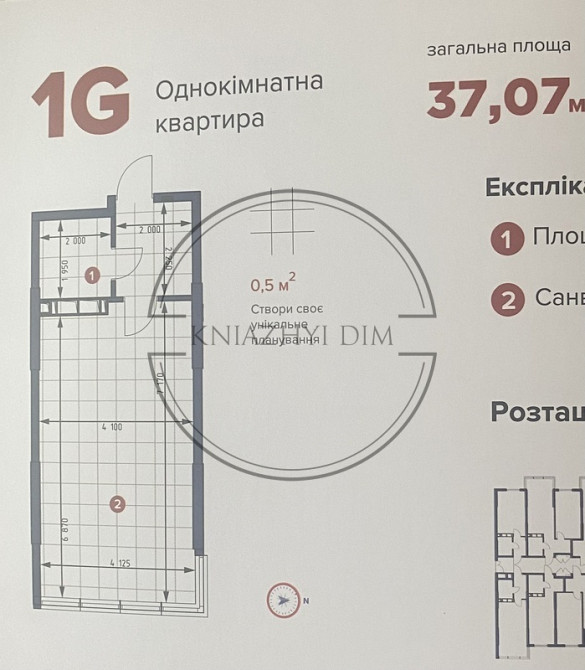 Продаж 1-но к.кв. по вул. Булаховській, м. Академмістеяко 10 хв. Код об'єкту №: 21144397 Київ - зображення 3