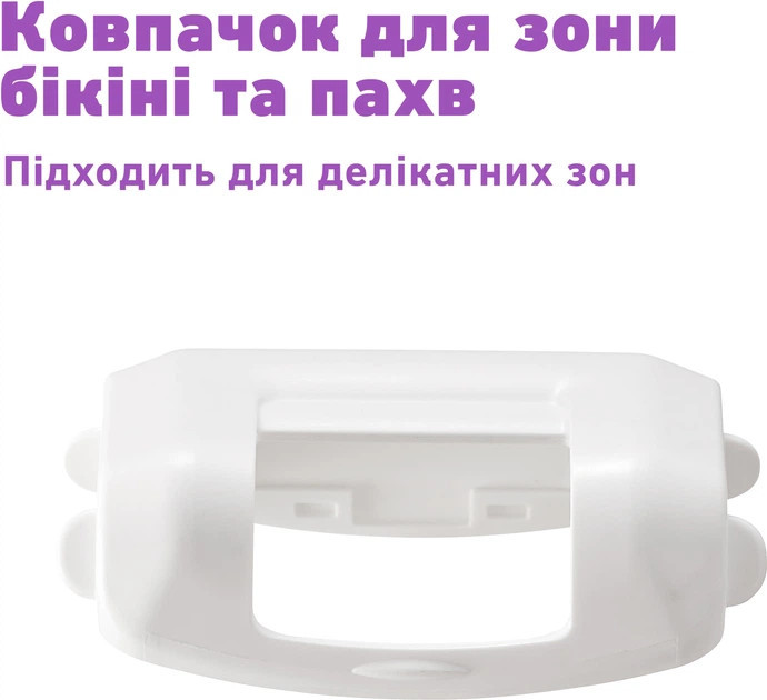 Эпилятор Panasonic ES-EY30-V520 белый Київ - зображення 9