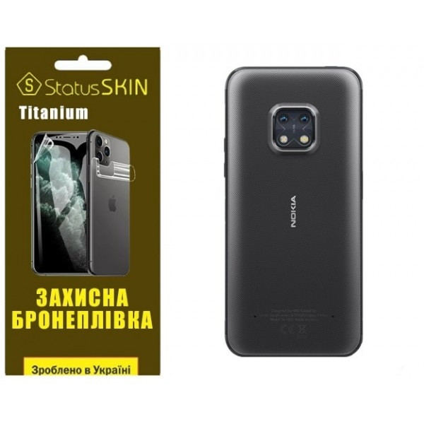 Поліуретанова плівка StatusSKIN Titanium на корпус Nokia XR20 Глянцева (Код товару:27312) Харків - зображення 2