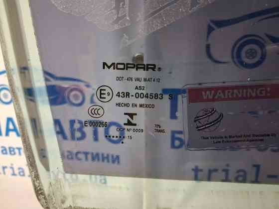 Стекло двери переднее правое Dodge Journey 2007-2020 5076886AD (Арт. 71586) Киев