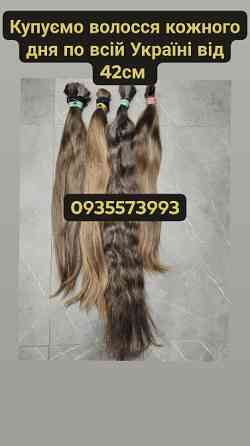 Скуповуємо волосся в Рівному та по всій Україні від 42см -0935573993 Житомир
