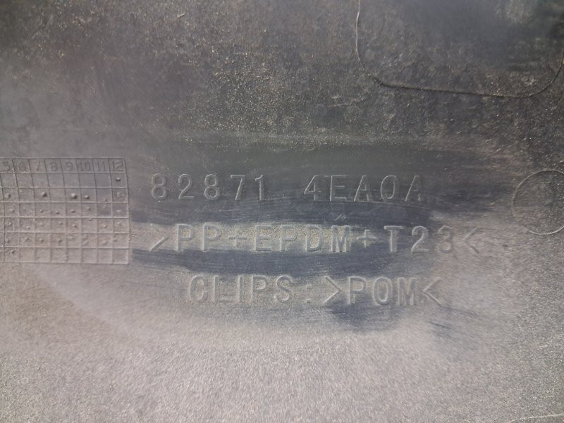 Накладка двери Nissan Qashqai 2013-2022 828714EA0A (Арт. 64934) Киев - изображение 5