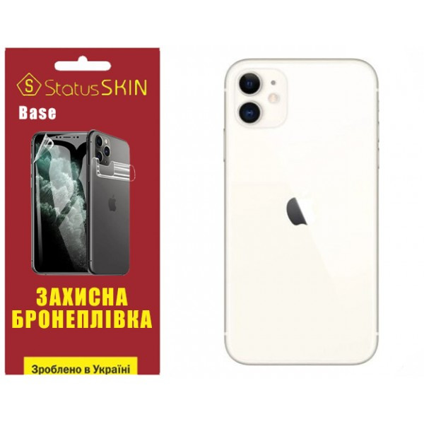 Apple Поліуретанова плівка StatusSKIN Base на корпус iPhone11 Глянцева (Код товару:31308) Харьков - изображение 2
