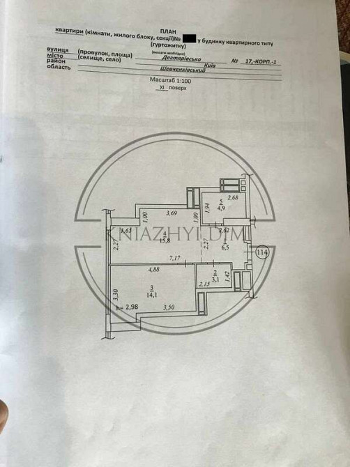 Продаж 1 к.кв. в новобудові , код 21142845 Київ - зображення 12