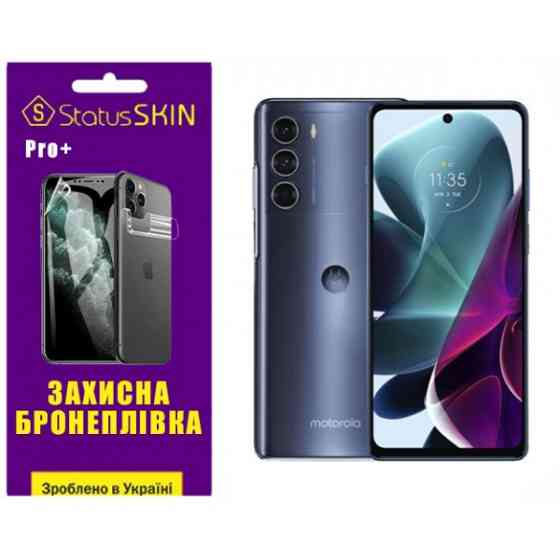 Поліуретанова плівка StatusSKIN Pro+ на екран Motorola G200 Глянцева Харків