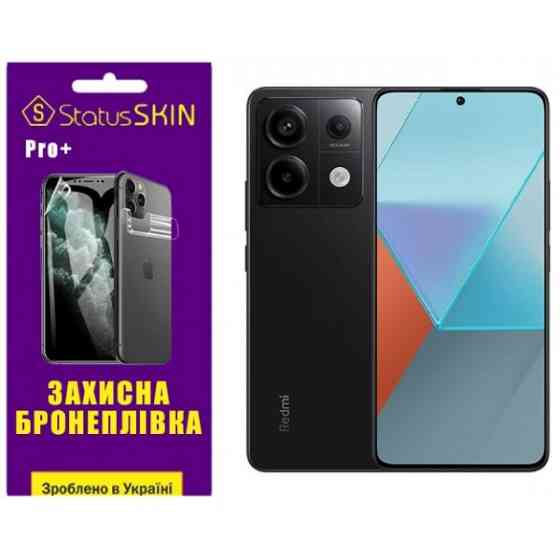 Поліуретанова плівка StatusSKIN Pro+ на екран Xiaomi Redmi Note 13 Pro 5G/Poco X6 5G Глянцева Харків