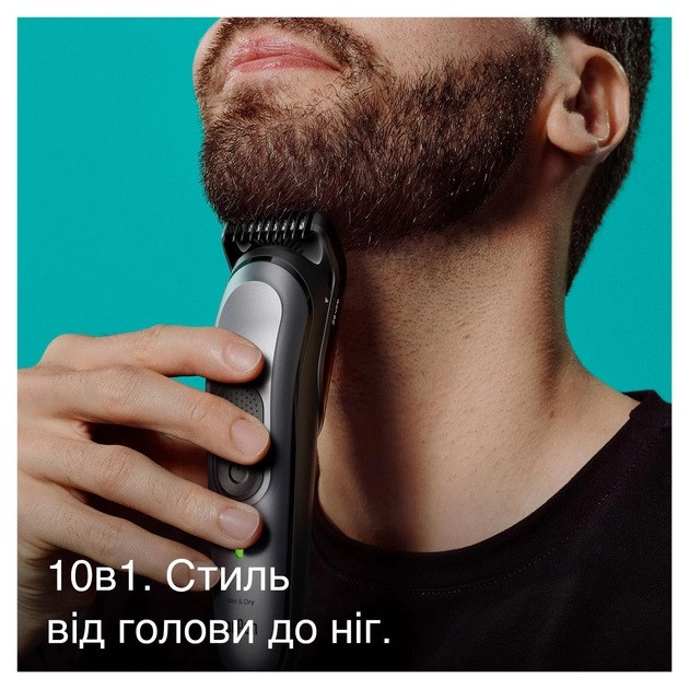 Триммер Braun MGK7420 7 Вт серый Київ - зображення 2