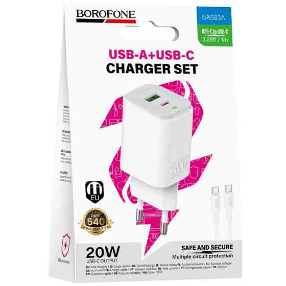 СЗУ Borofone BAS83A Star PD20W+QC3.0 (1USB-A/1C) + кабель Type-C to Type-C Херсон