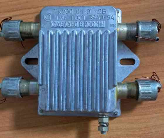 Куплю комутатор ТК 200-01-0 12В ЗІЛ-131 Суми