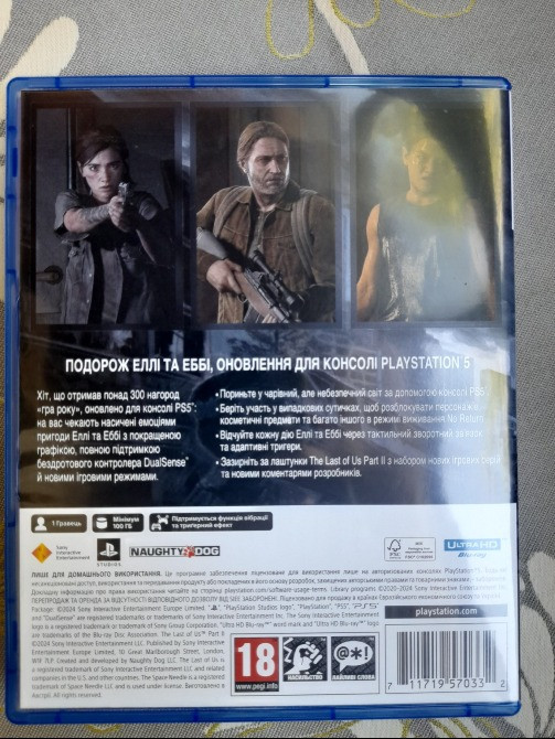 Игра The Lost of us 2 Ремастер Одни из нас 2 ПС 5 фантастика Запорожье - изображение 4