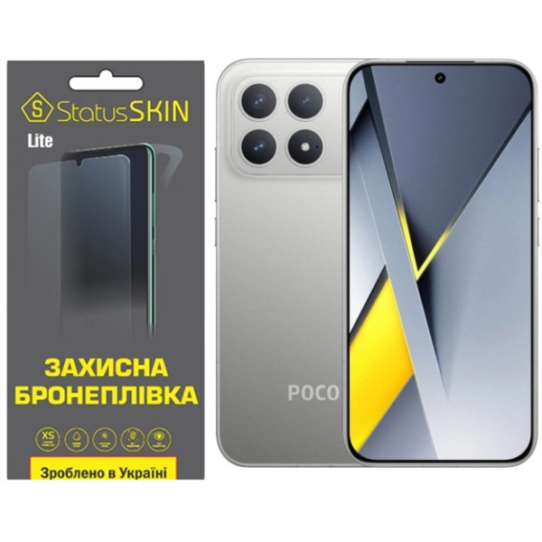Поліуретанова плівка StatusSKIN Lite на екран Xiaomi Poco F8 Pro Матова Харків - зображення 1