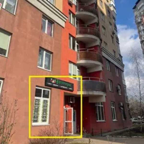 продажа торговые площади Киев, Голосеевский, 270000 $ Київ - зображення 1