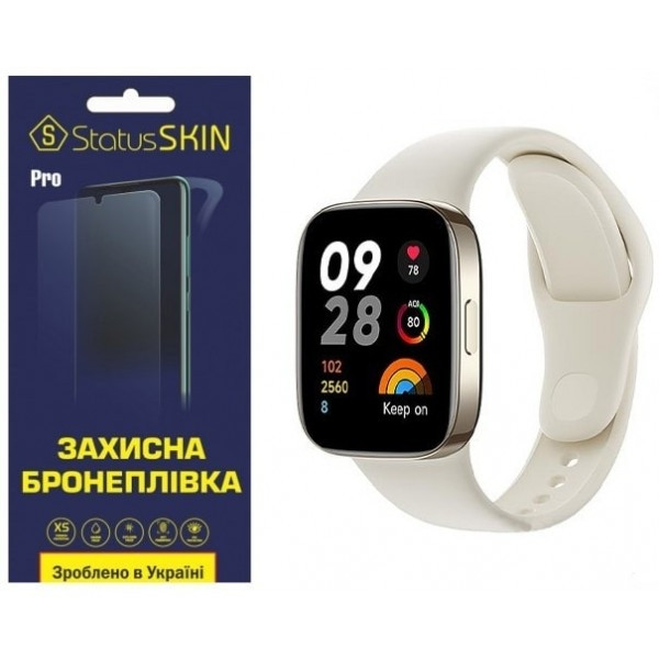 Поліуретанова плівка StatusSKIN Pro для Xiaomi Redmi Watch 3 Матова (Код товару:25197) Харків - зображення 1