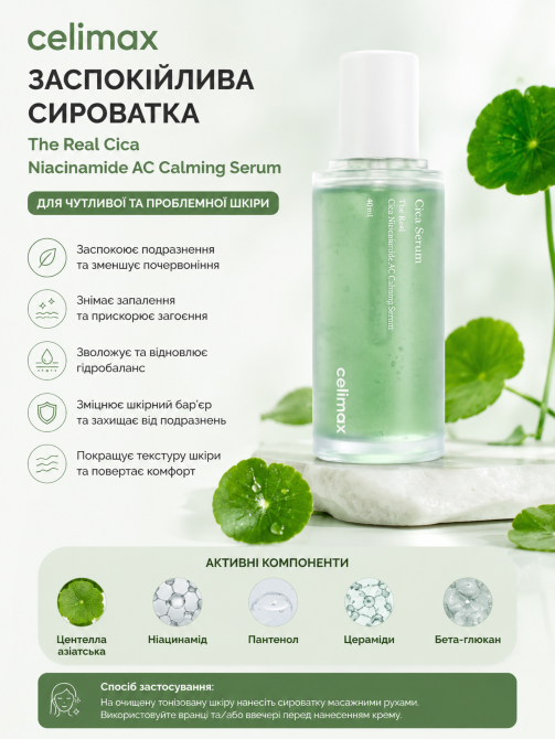 Корейська косметика в наявності | Ціни від 100грн Одеса - зображення 7