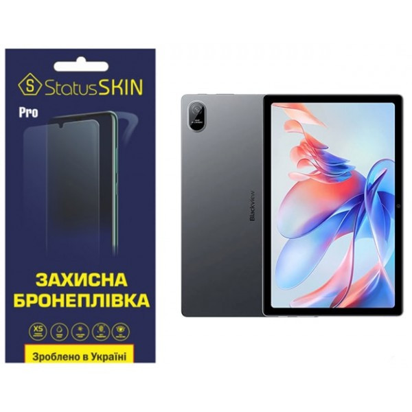 Поліуретанова плівка StatusSKIN Pro для Blackview Tab 11 Глянцева (Код товару:35739) Харків - зображення 1