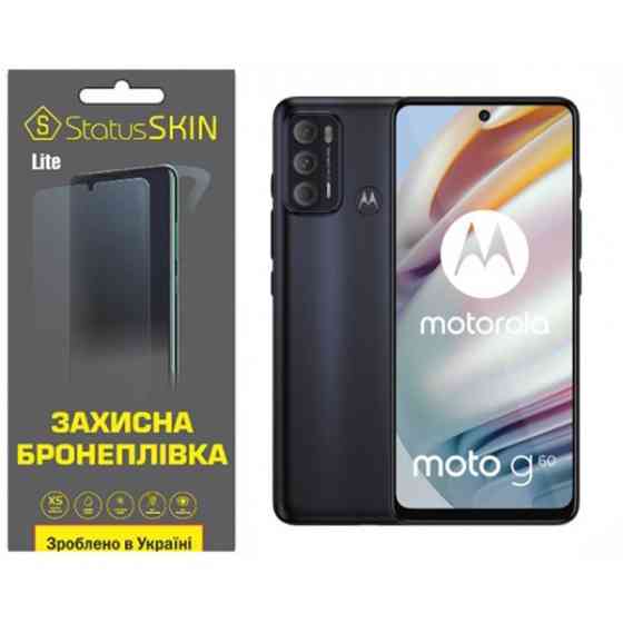 Поліуретанова плівка StatusSKIN Lite для Motorola G60/G60s Матова (Код товару:36203) Харьков