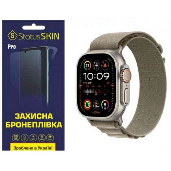 Поліуретанова плівка StatusSKIN Pro на екран Apple Watch Ultra 2 49mm Глянцева (Код товару:31584) Харків