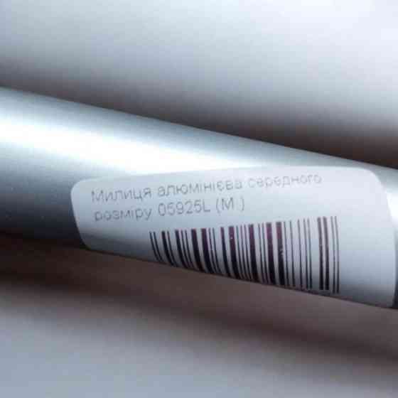 Милиця пахвова алюмінієва, нова Одесса