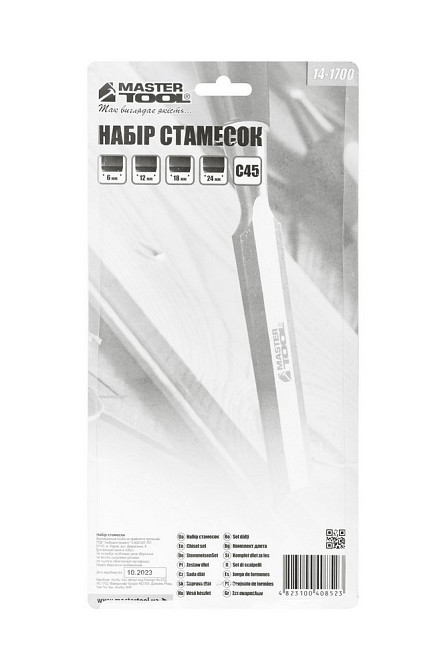 Стамески с пластиковыми ручками MASTERTOOL 6/12/18/24мм набор 4 шт 14-1700 Харьков - изображение 7