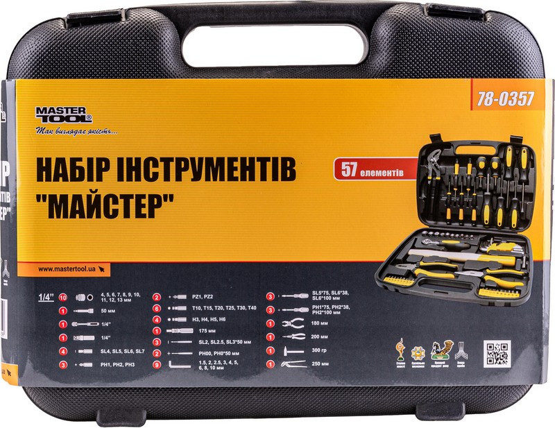 Набор инструмента MASTERTOOL "Мастер" 57 элементов 78-0357 Харків - зображення 9