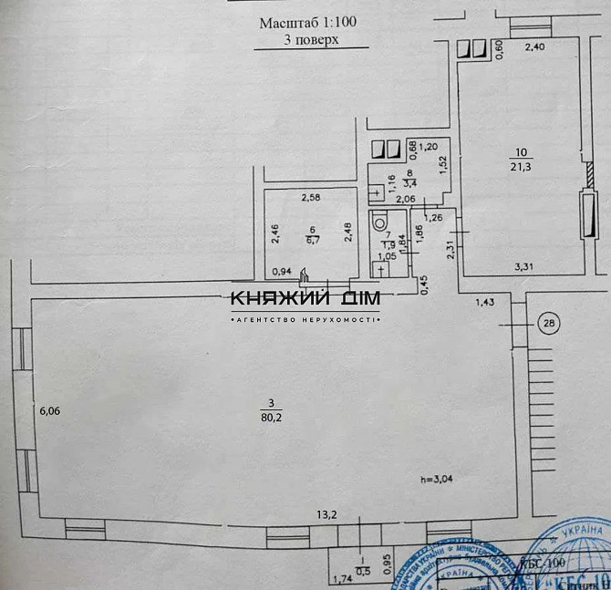 Оренда Офіс 115м2 Поділ, м. Контрактова площа, код 1419256 Киев - изображение 1