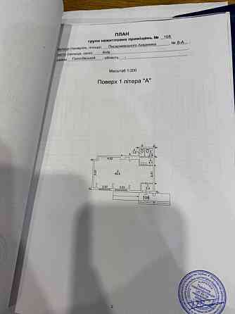 продажа торговые площади Киев, Голосеевский, 28000 $ Київ
