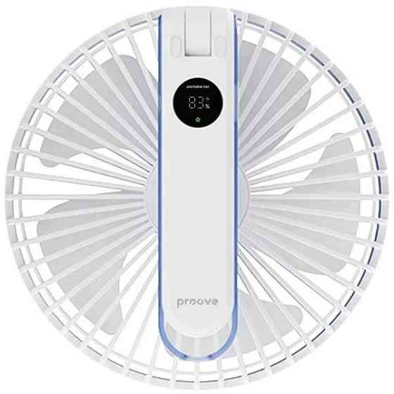 Вентилятор портативний Proove Breeze White (PFBE04002002) Харків