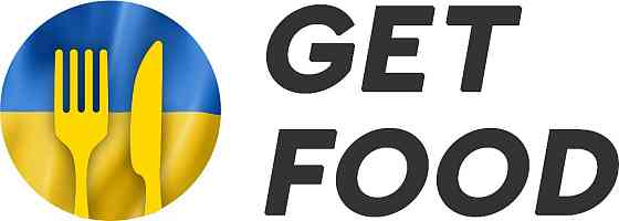 Get Food якісні товари з Європи за доступними цінами Ужгород