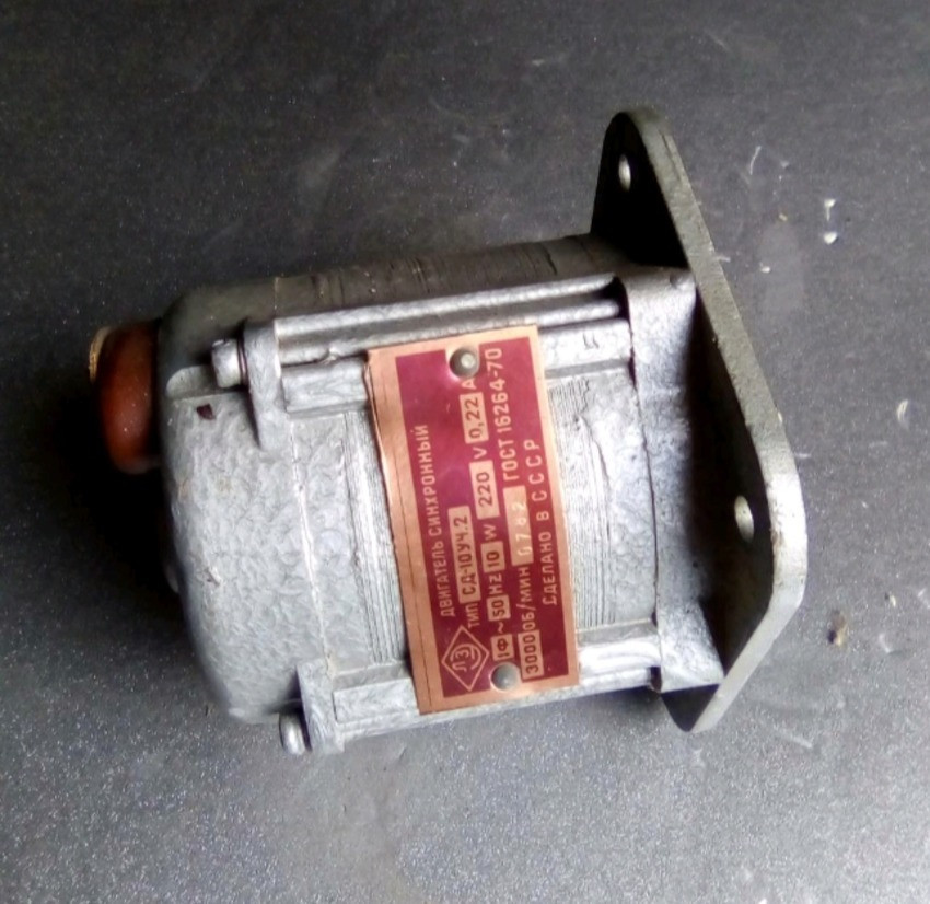 Електродвигун СД-10У4,2 Суми - зображення 1