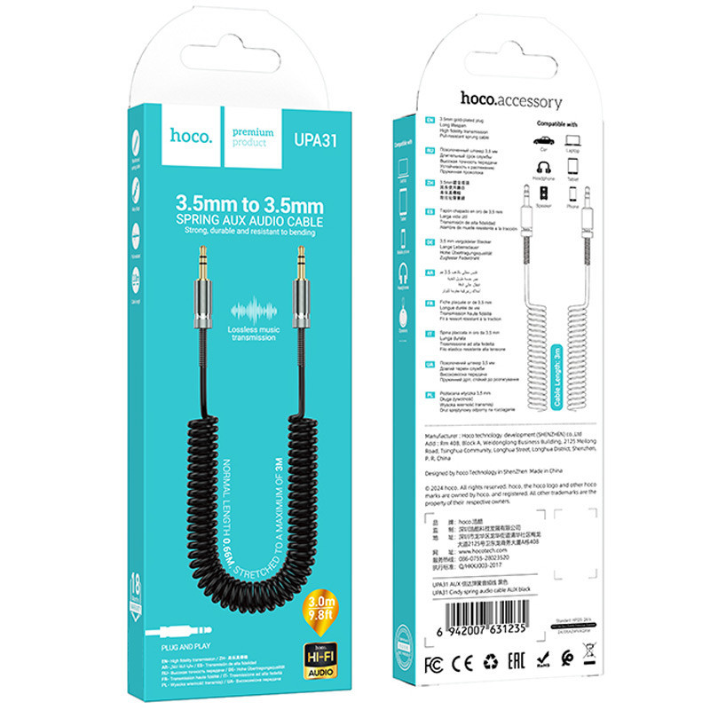 Аудио кабель Aux Hoco UPA31 Cindy spring (3m) Херсон - изображение 7