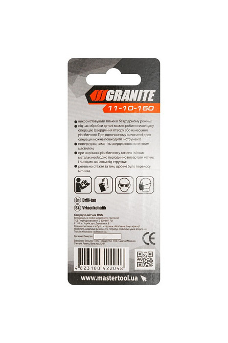 Сверло-метчик GRANITE HSS M10х1.5 мм DIN338 11-10-150 Харьков - изображение 5