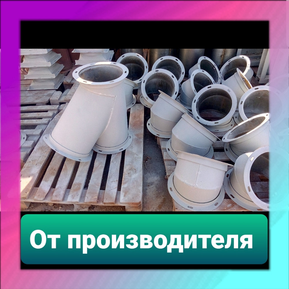 Bвoды 300х300 cиммeтpичныe квaдpaтныe Київ - зображення 1