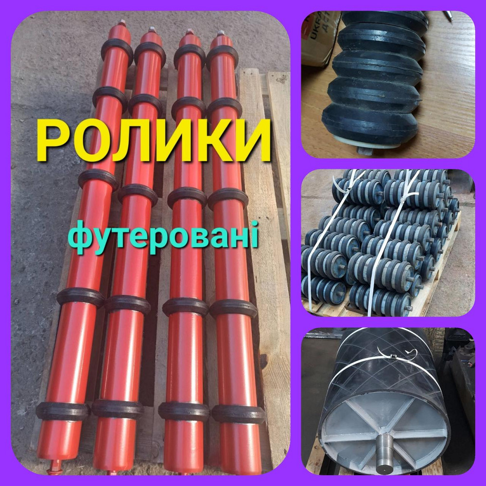 Дефлекторные ролики Київ - зображення 5