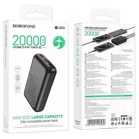 Портативное ЗУ Power Bank Borofone BJ30A Starlight 22.5W+PD20W 20000 mAh Херсон