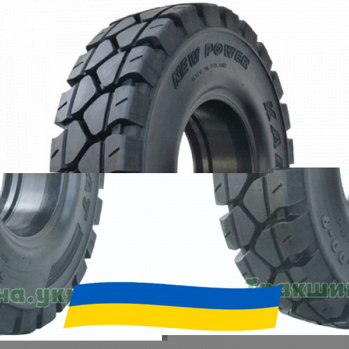 5 R8 Kabat New Power Індустріальна шина Київ - зображення 1