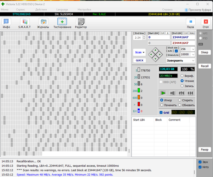 Жесткий диск 2.5" Seagate 120 Гб Київ - зображення 2