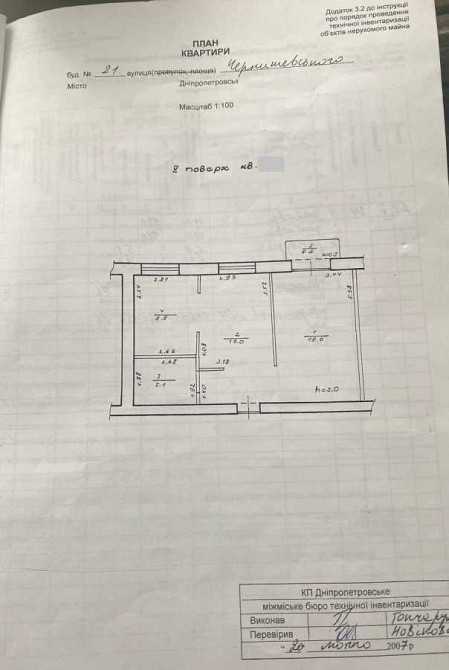продажа 2-к квартира Днепр, Соборный, 57000 $ Днепр - изображение 10